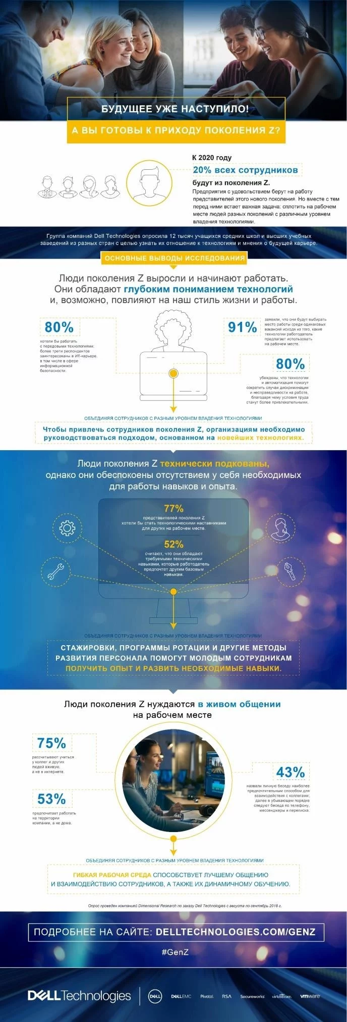 Изображение 1 для Шпиону пора в холод