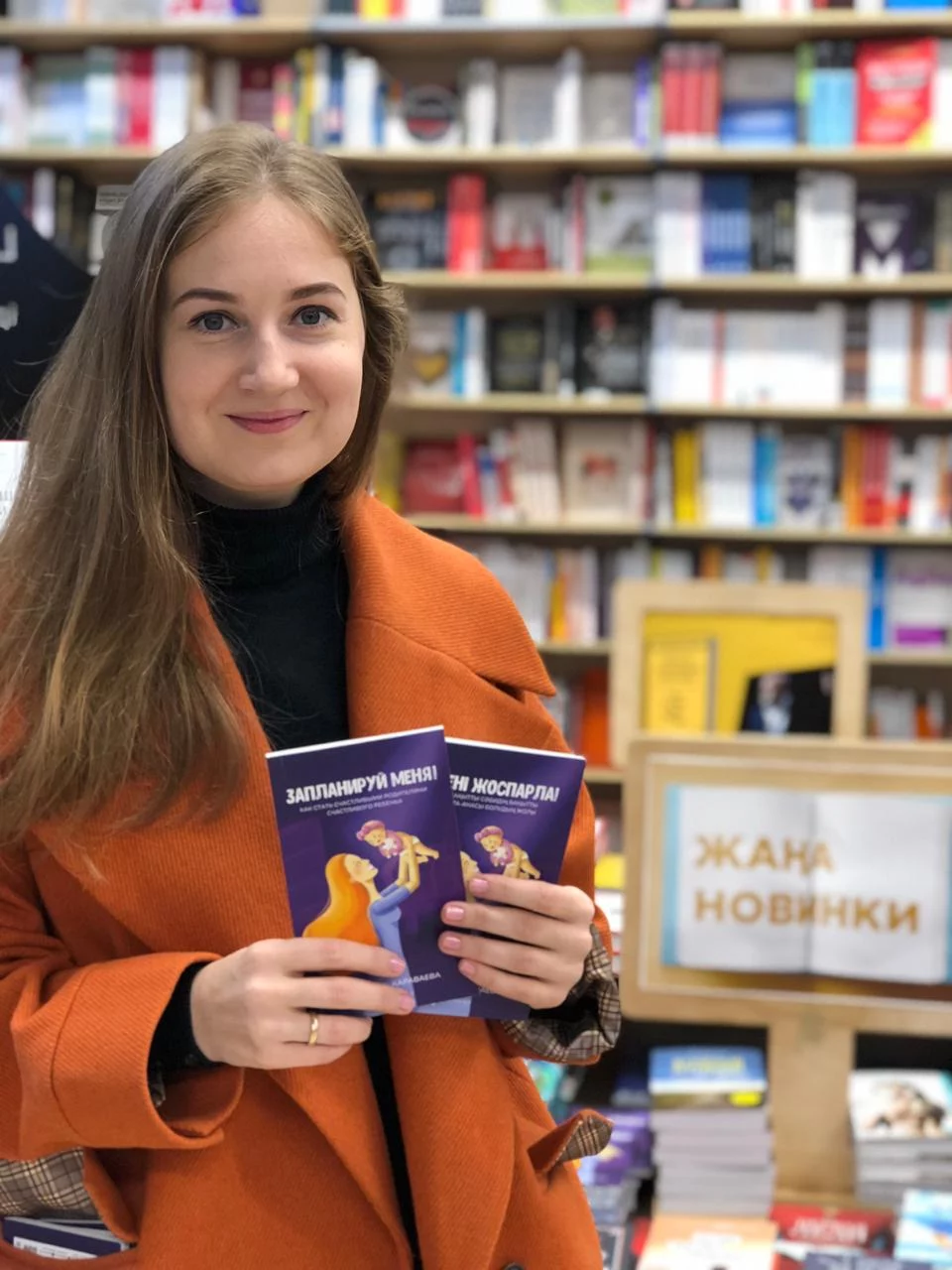Изображение 4 для Семья акима Алматы и АParking – не одно и то же