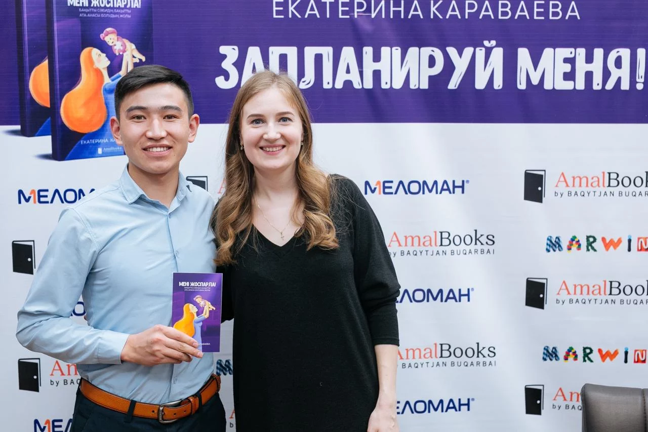 Изображение 2 для Семья акима Алматы и АParking – не одно и то же