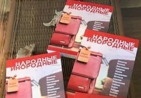 Изображение 1 для В ООН приняли жалобу закрытого портала Ratel.kz