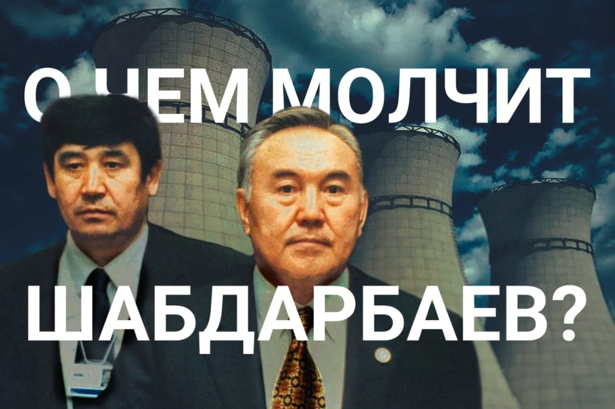 Изображение 1 для Тайное наследие Западного Казахстана