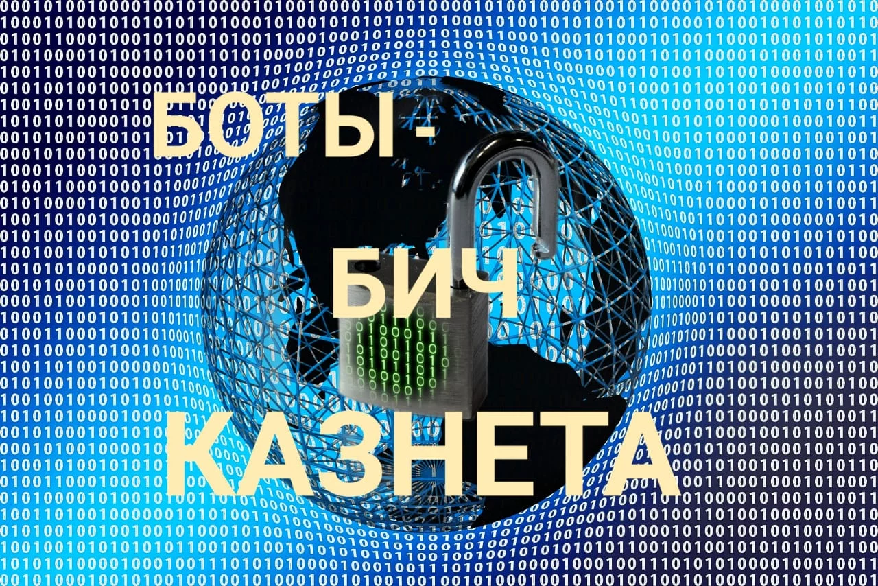 Изображение 1 для Сайлаудың да сұрауы бар