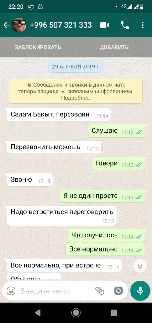 Изображение 2 для Однажды 20 лет спустя