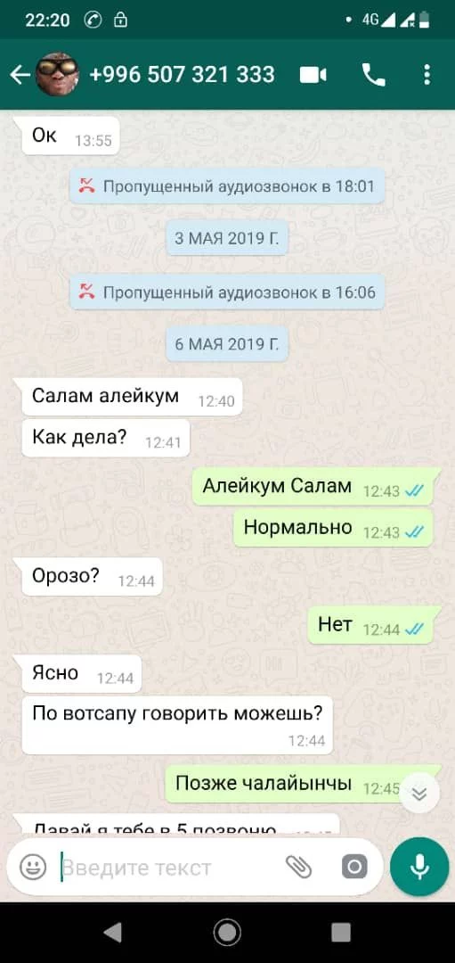 Изображение 4 для Однажды 20 лет спустя