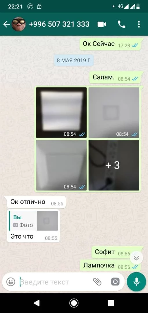 Изображение 1 для Однажды 20 лет спустя