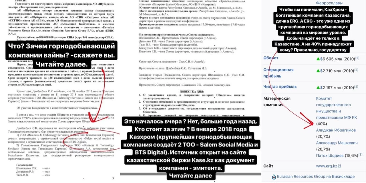 Изображение 1 для Айдос Сарым: "Для меня важнее делать что-то, чем быть кем-то"