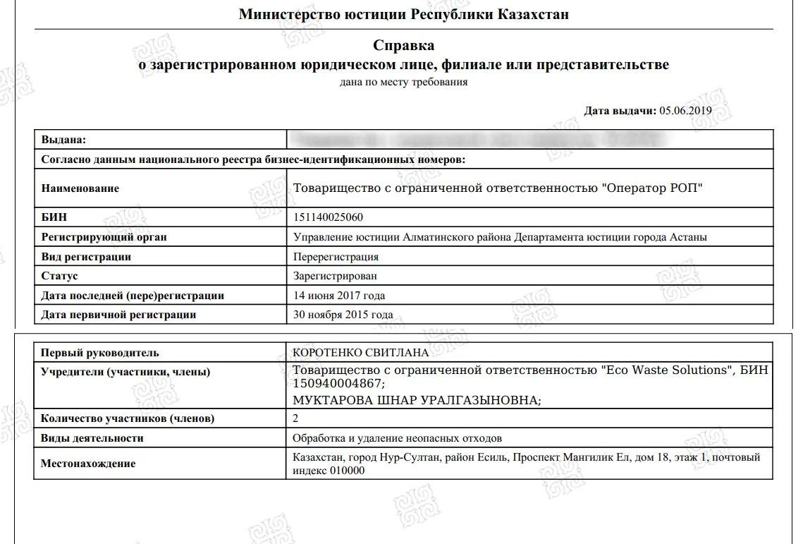 Изображение 3 для В Павлодаре новый глава