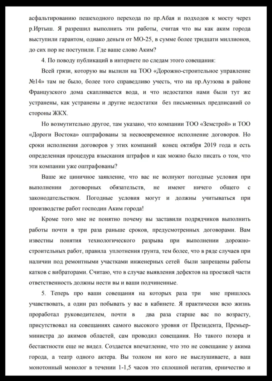 Изображение 6 для Польский участник Форбса проявляет интерес к Казахстану