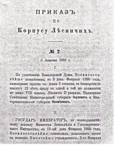 Изображение 2 для Полиция Караганды ищет стрелка