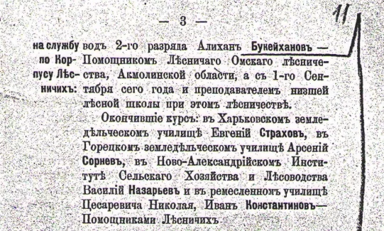 Изображение 3 для Полиция Караганды ищет стрелка