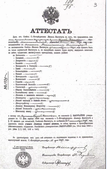 Изображение 4 для Полиция Караганды ищет стрелка