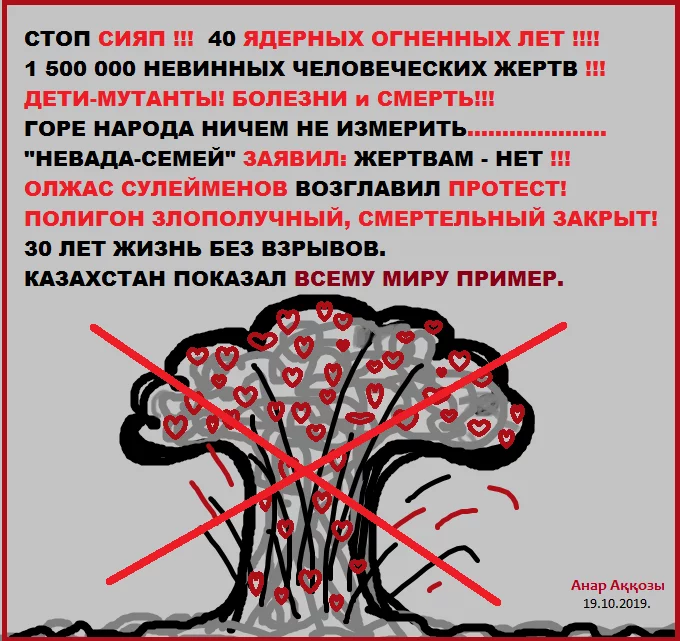 Изображение 2 для Озоновая дыра уменьшилась