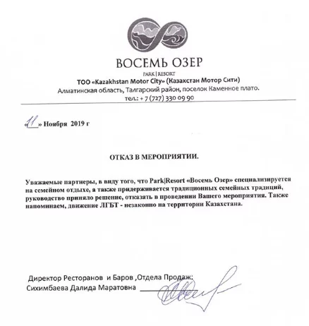 Изображение 4 для На развитие Кыргызстана выделено 10,5 миллиарда долларов