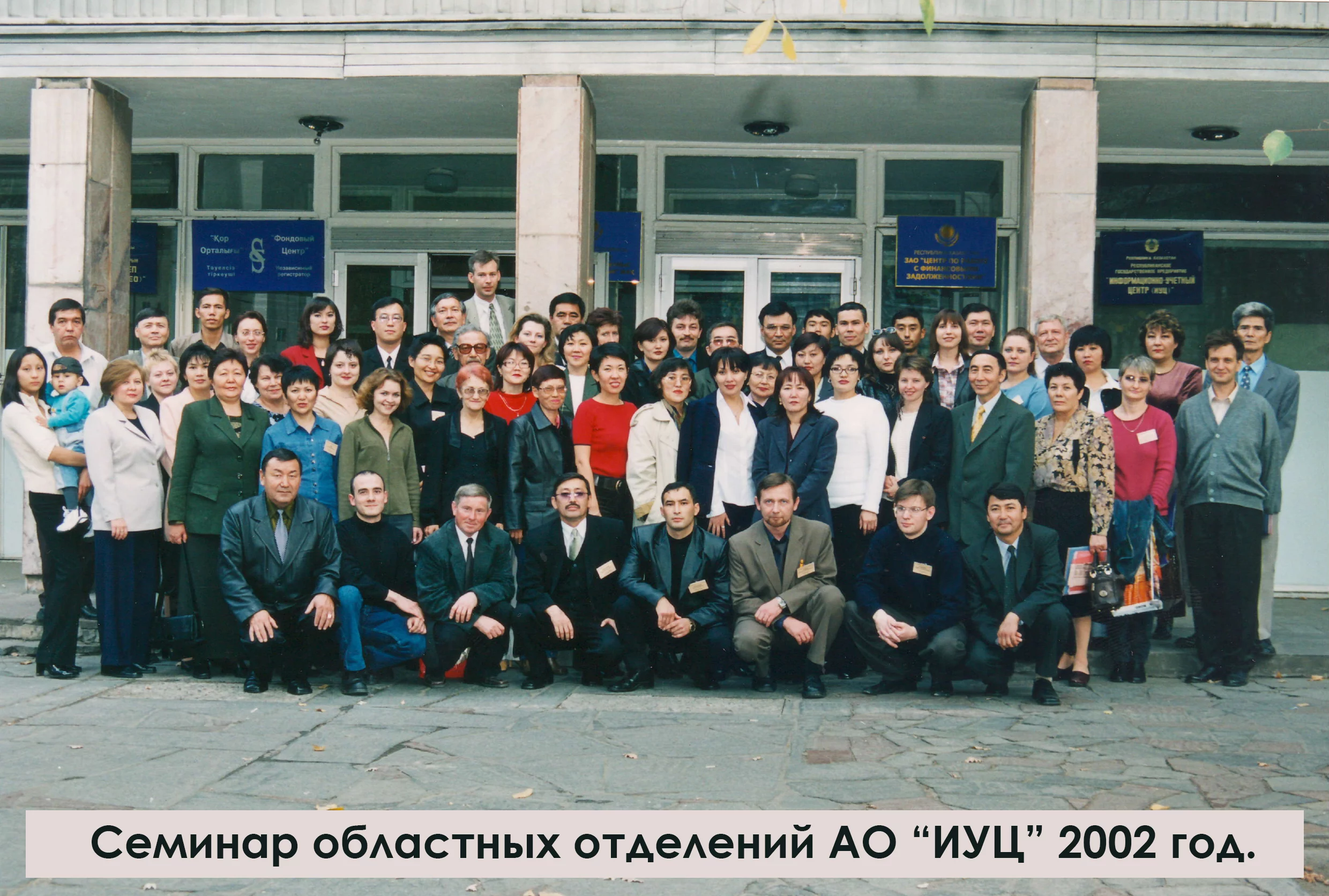 Изображение 12 для Геев из Кыргызстана не пустили в казахстанскую зону отдыха