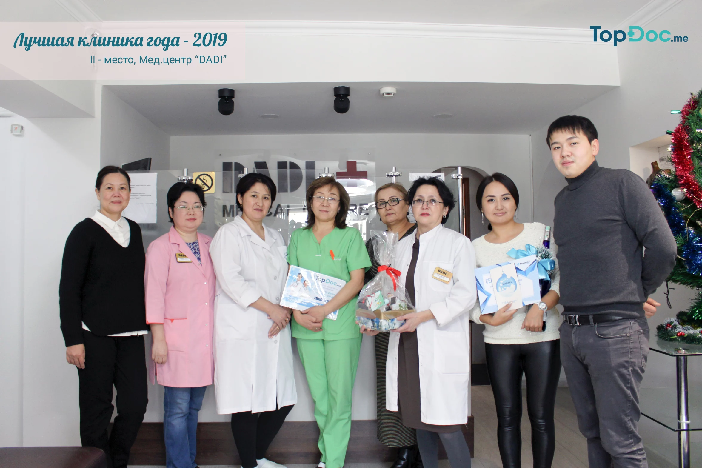 Изображение 5 для Украинский самолет был сбит Ираном