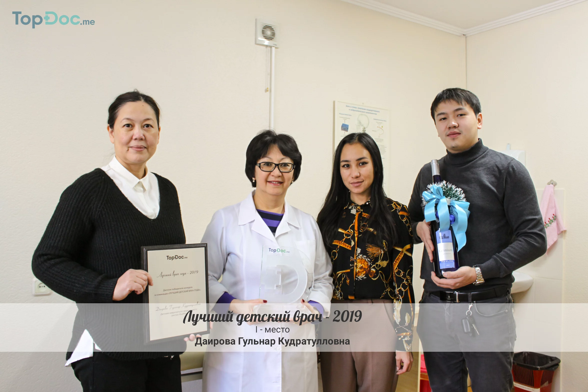 Изображение 6 для Украинский самолет был сбит Ираном