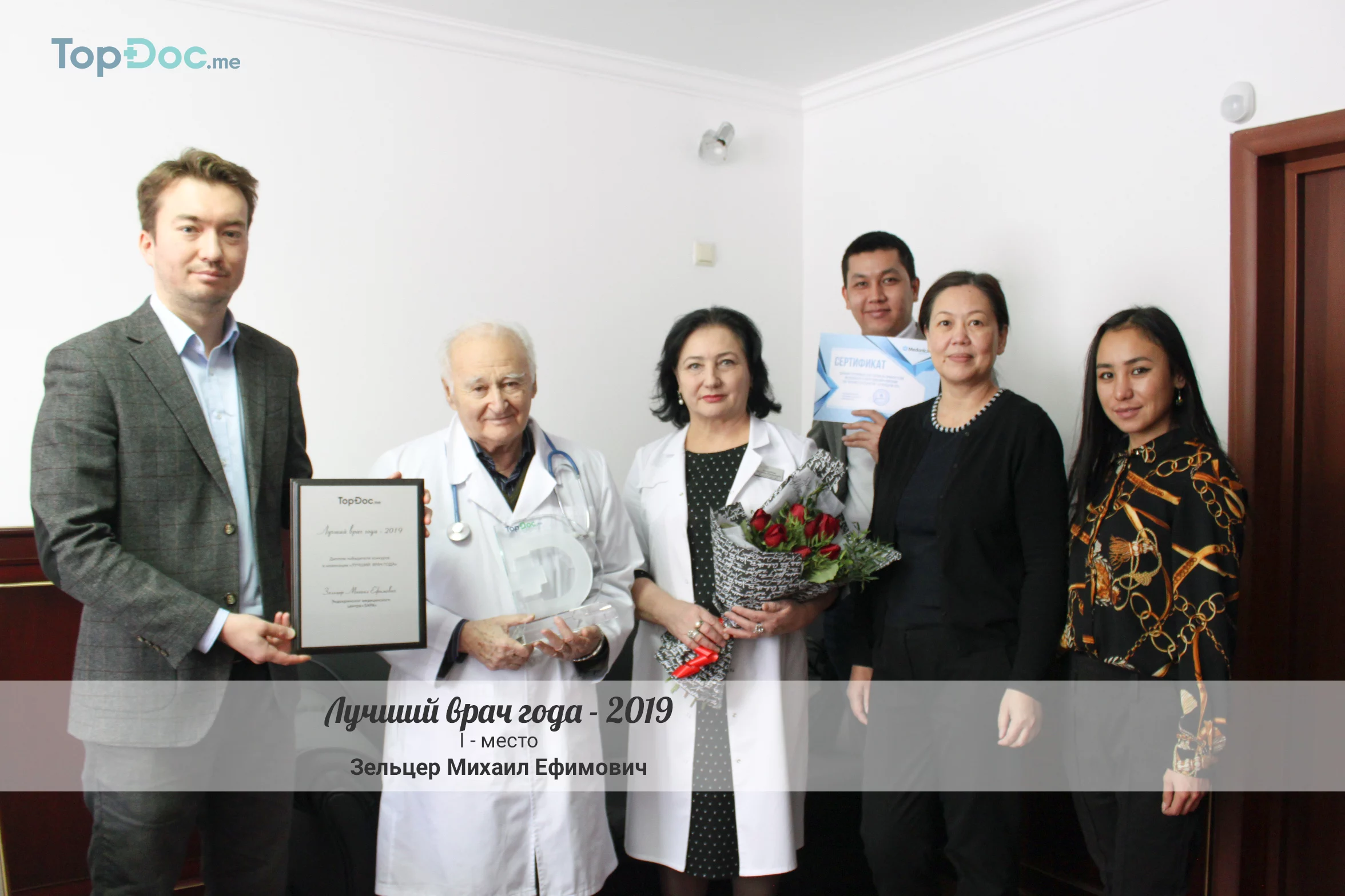 Изображение 7 для Украинский самолет был сбит Ираном