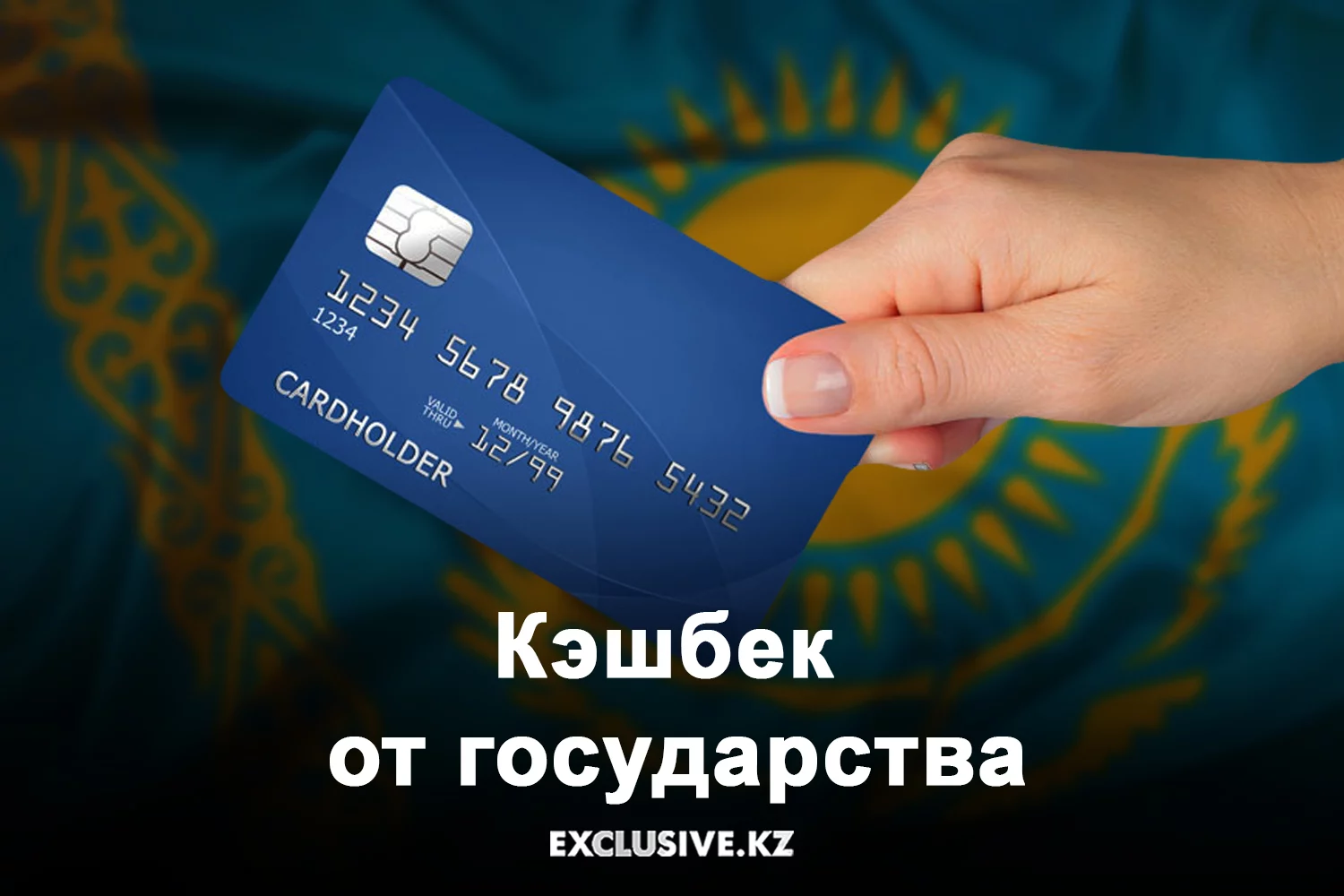 Изображение 3 для Кто больше всех платит налоги