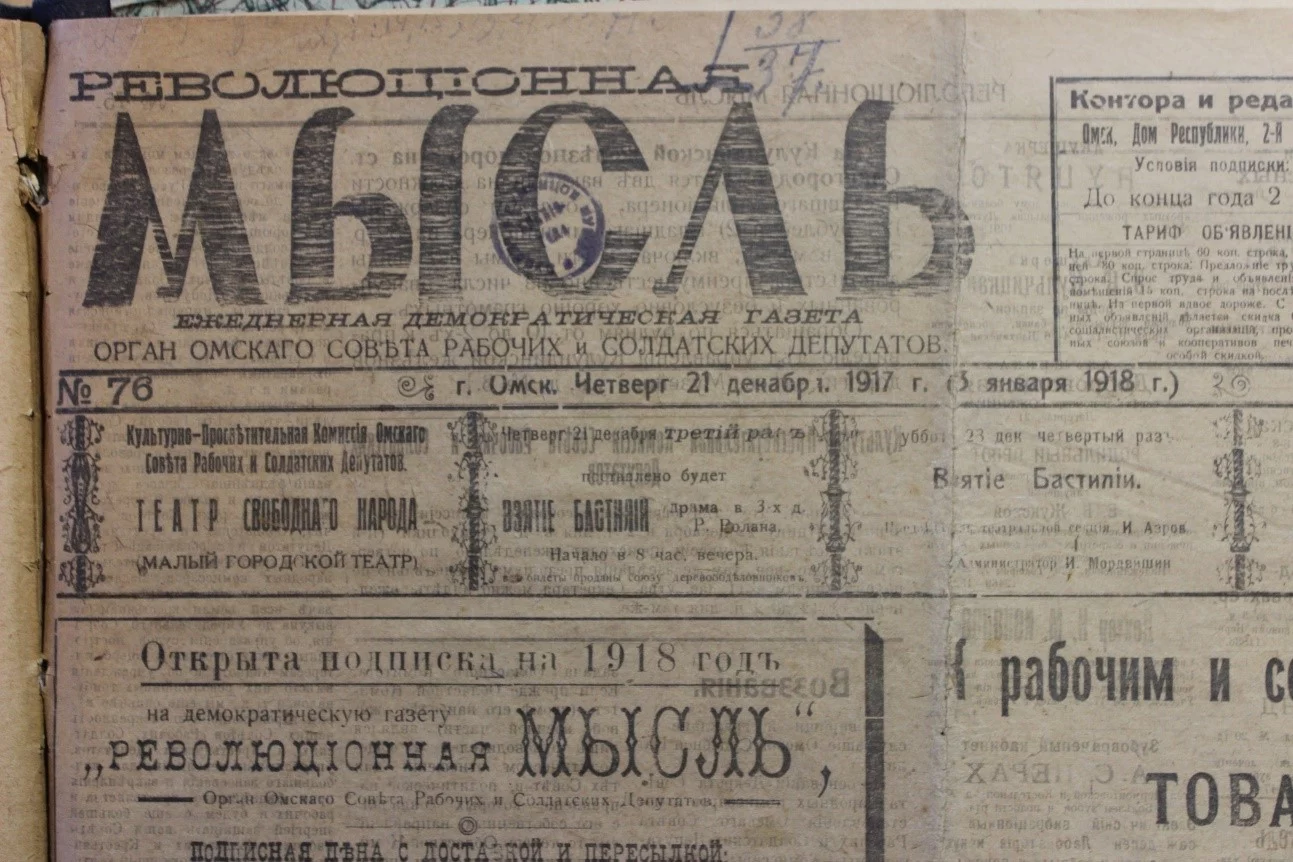 Изображение 1 для Эко-катастрофа в Алматы: спасут ли горожан?