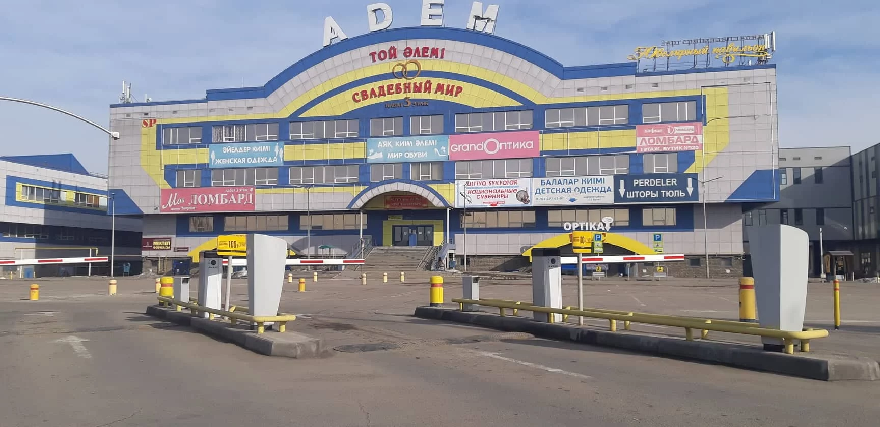 Изображение 11 для В Алматы не работают барахолки