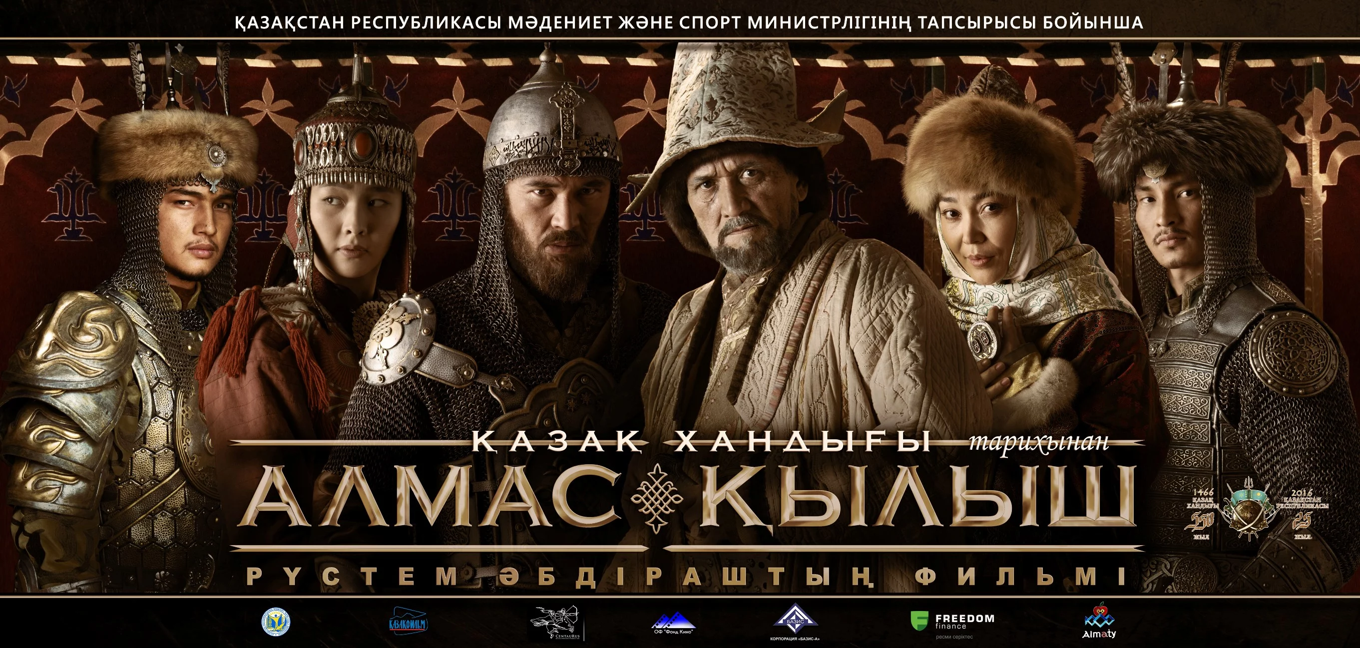 Изображение 2 для Как собираются бороться с алиментщиками?