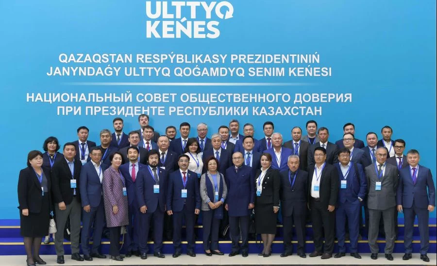 Изображение 3 для В Национальном совете общественного доверия произошла ротация