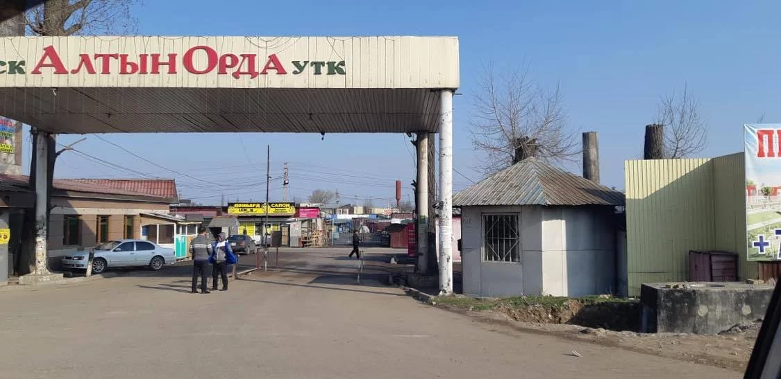 Изображение 7 для Прощай, Евро-2020