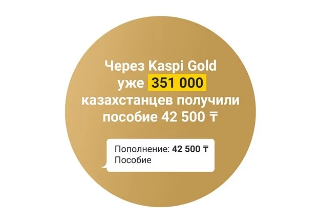 Изображение 1 для В Казахстане любой (!) чиновник может редактировать указы президента и приказы министра