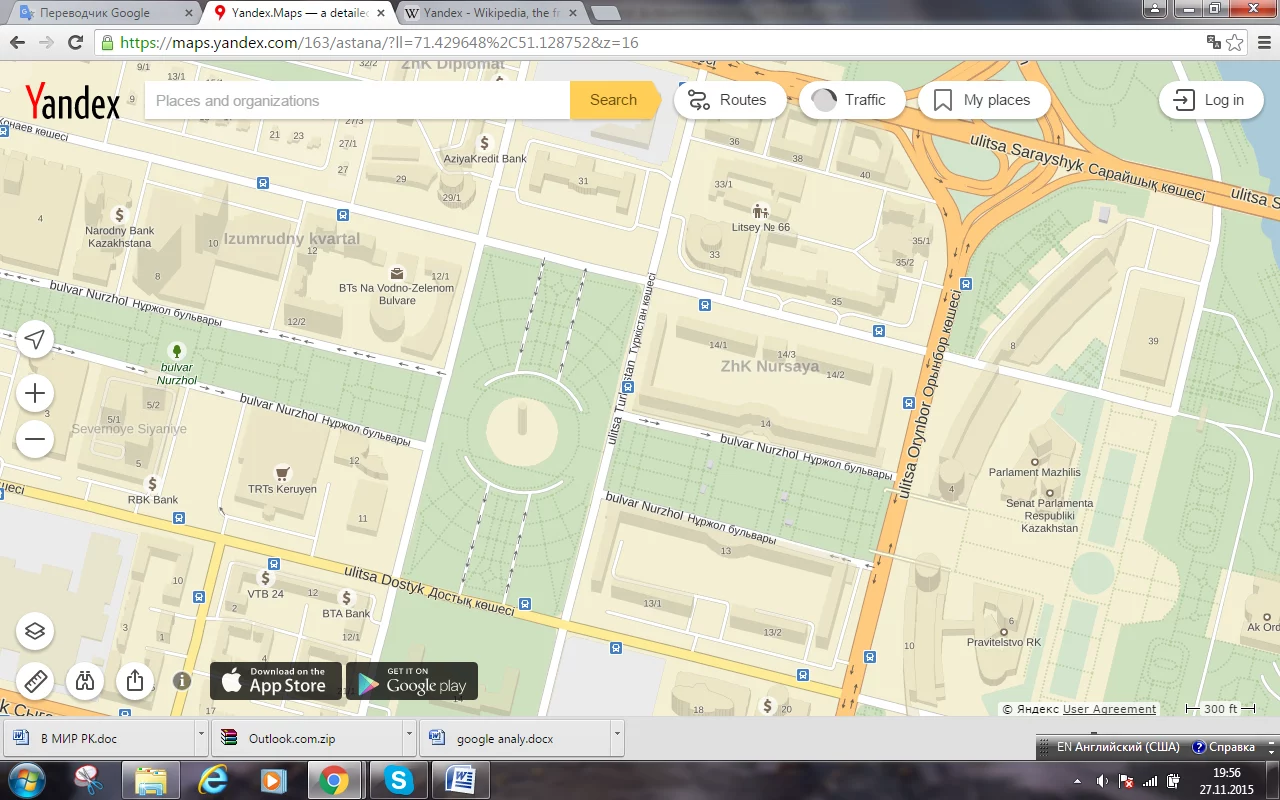 Изображение 7 для Жители курильского города эвакуированы из-за угрозы цунами
