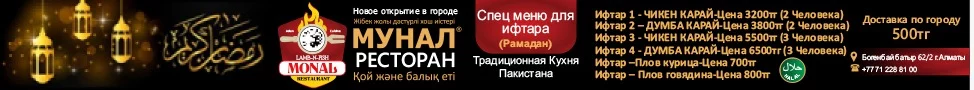 Изображение 1 для Правительство выплатит помощь в 42500 тенге и за второй месяц