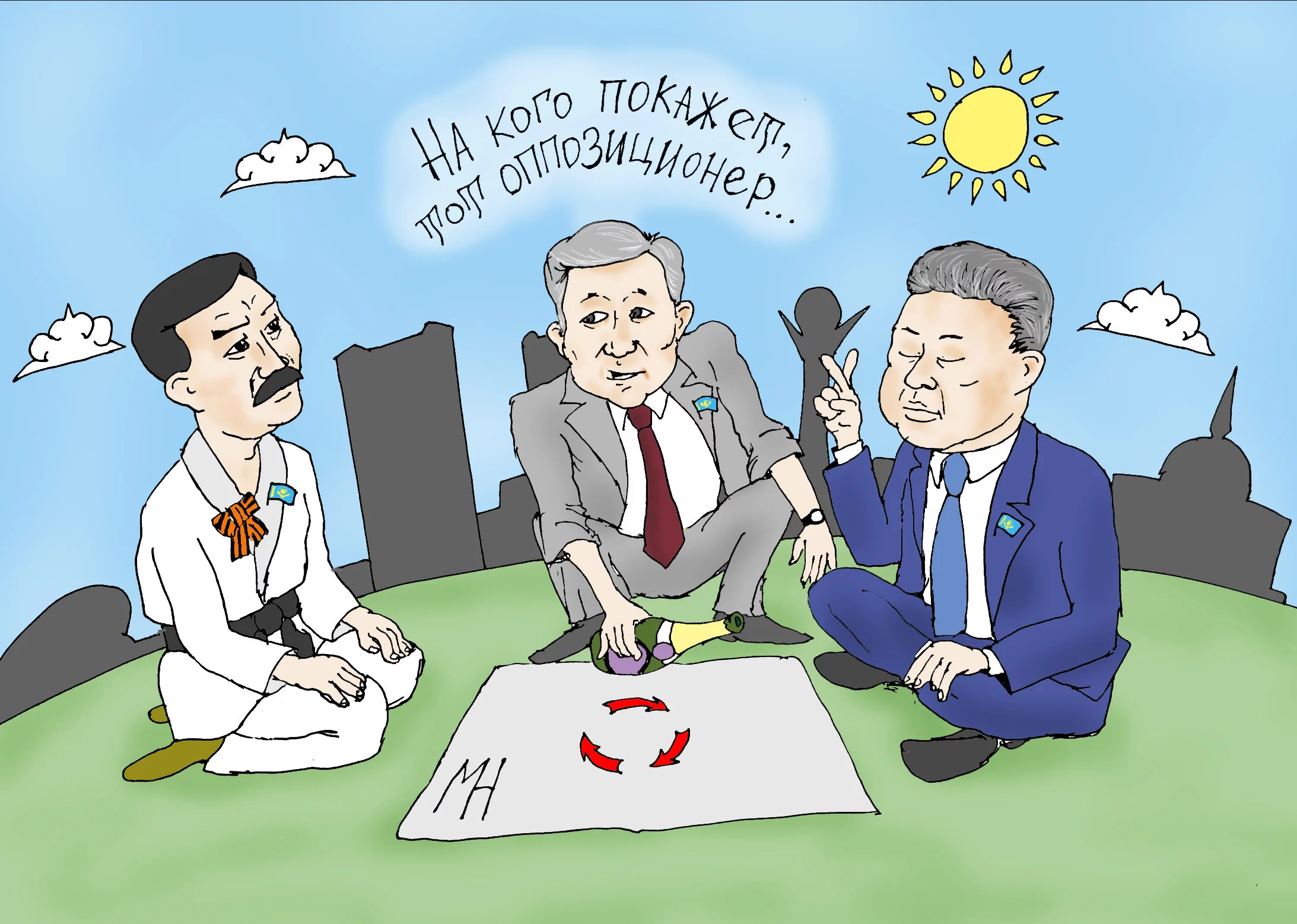 Изображение 2 для «Казмунайгаз" перенес сроки IPO