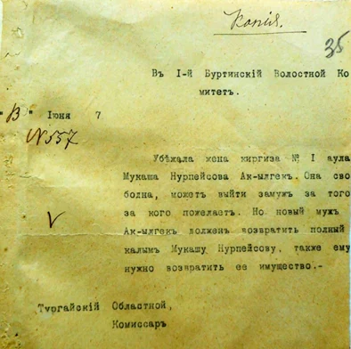 Изображение 5 для Настало время реформировать ООН