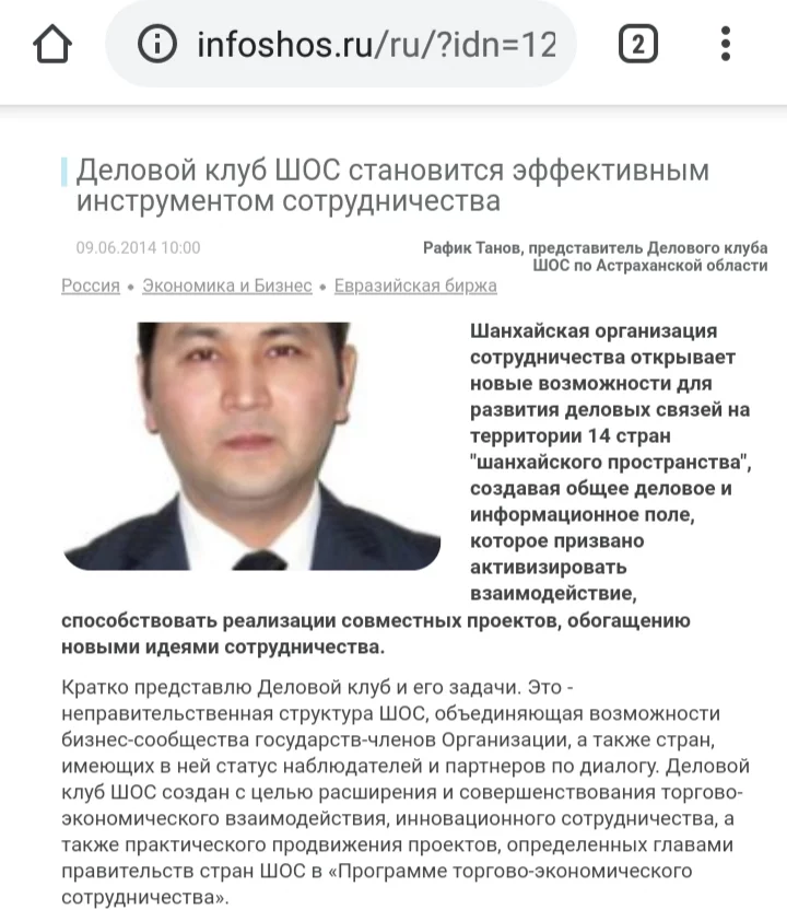 Изображение 7 для «Зеленые человечки» в Минске: сказка, которая может стать явью в Казахстане