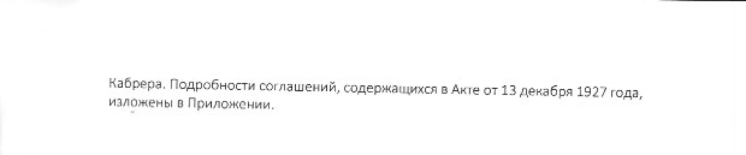 Изображение 7 для Почему олигархи спешно продают недвижимость в Англии