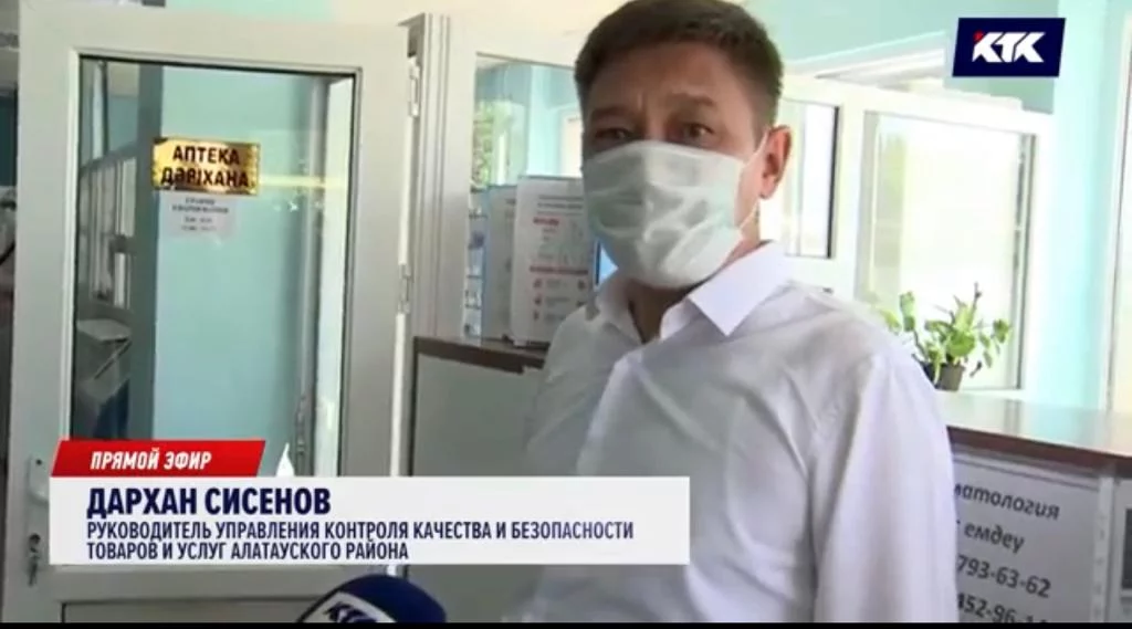 Изображение 9 для Почему Жандарбек Бекшин против лечения больных КВИ в частных клиниках?