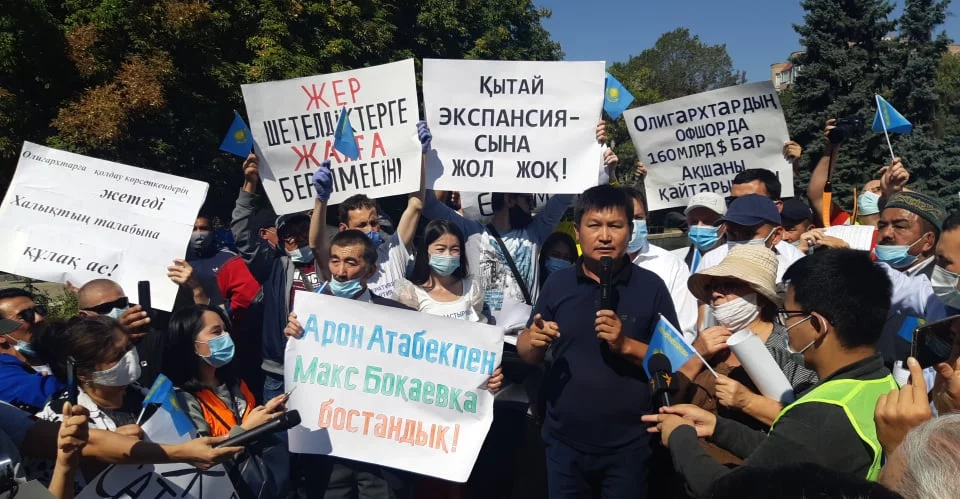 Изображение 4 для В Казахстане проходит санкционированный митинг против китайский экспансии и аренда земли лицам без гражданства