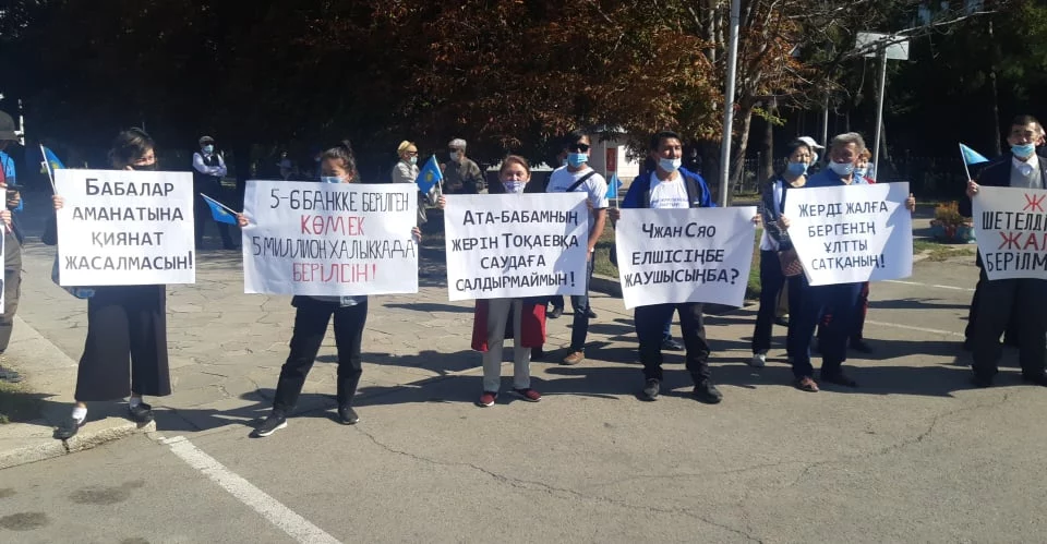 Изображение 5 для В Казахстане проходит санкционированный митинг против китайский экспансии и аренда земли лицам без гражданства