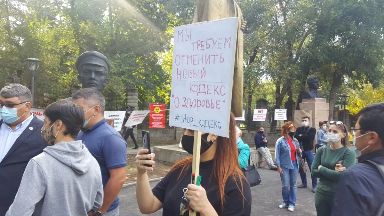 Изображение 12 для Активисты Алматы против Кодекса о здоровье