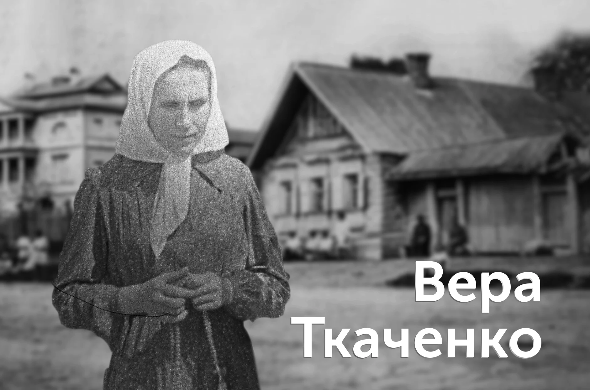 Изображение 1 для Свидетель истории.