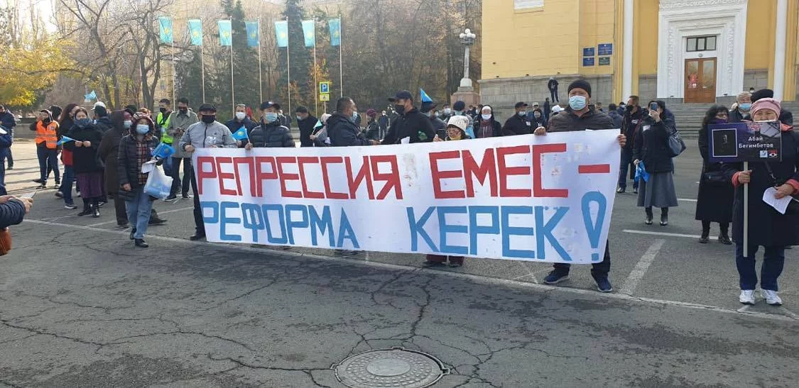 Изображение 8 для В Алматы состоялся митинг за политические реформы в стране и прекращение репрессий (видео)