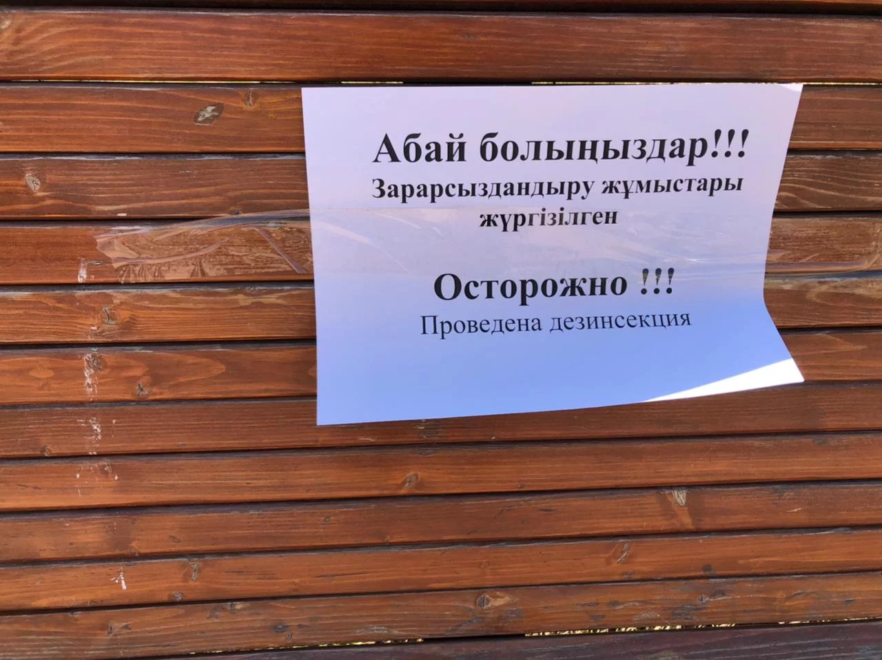 Изображение 21 для День митингов в Нур-Султане: более полусотни единиц автотехники и ни одного протестующего