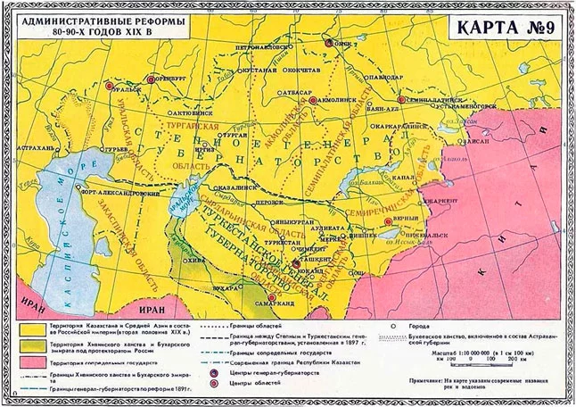 Изображение 2 для «Алаш» - это Парижская коммуна казахов