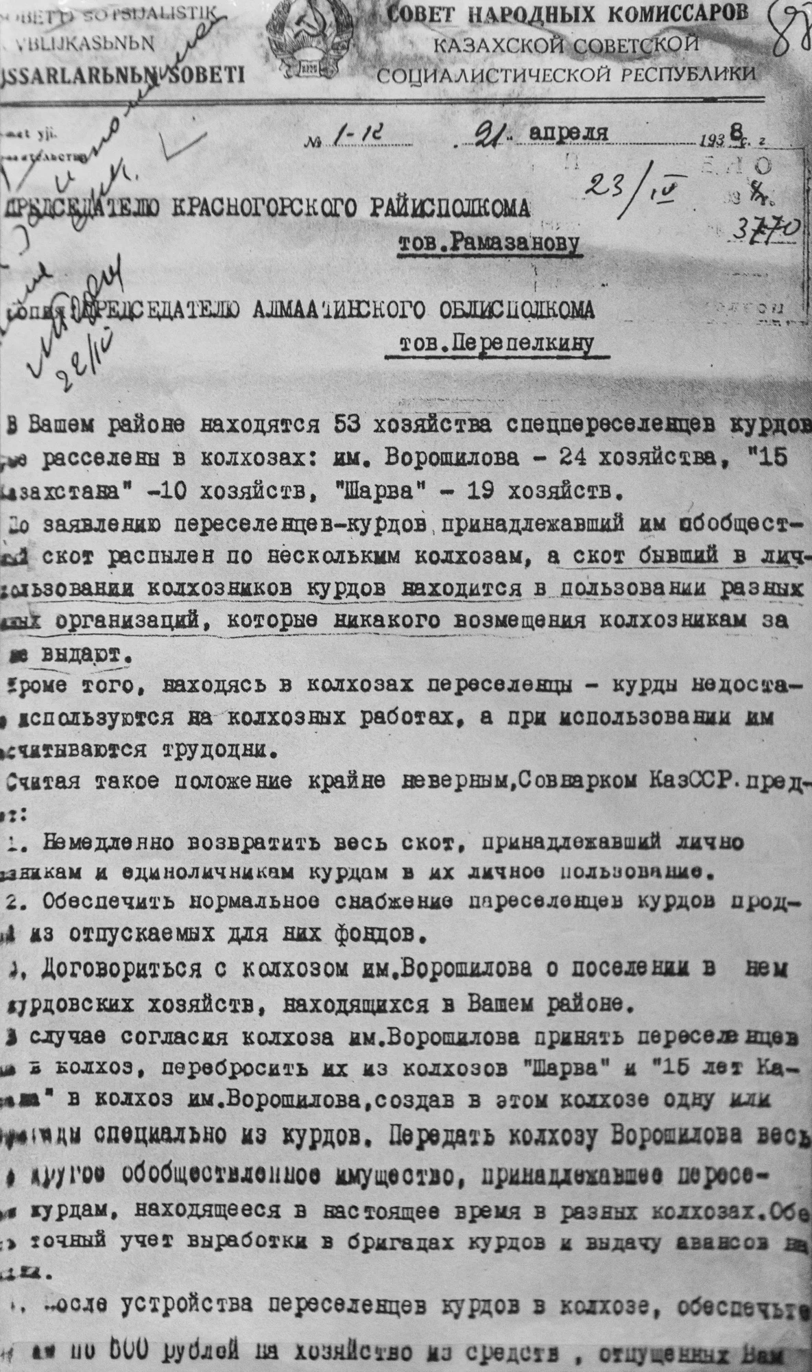 Изображение 4 для Как Уштобе стал «корейской столицей» Казахстана