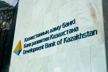 Изображение 4 для БРК стал победителем премии The Global Economics Award-2021