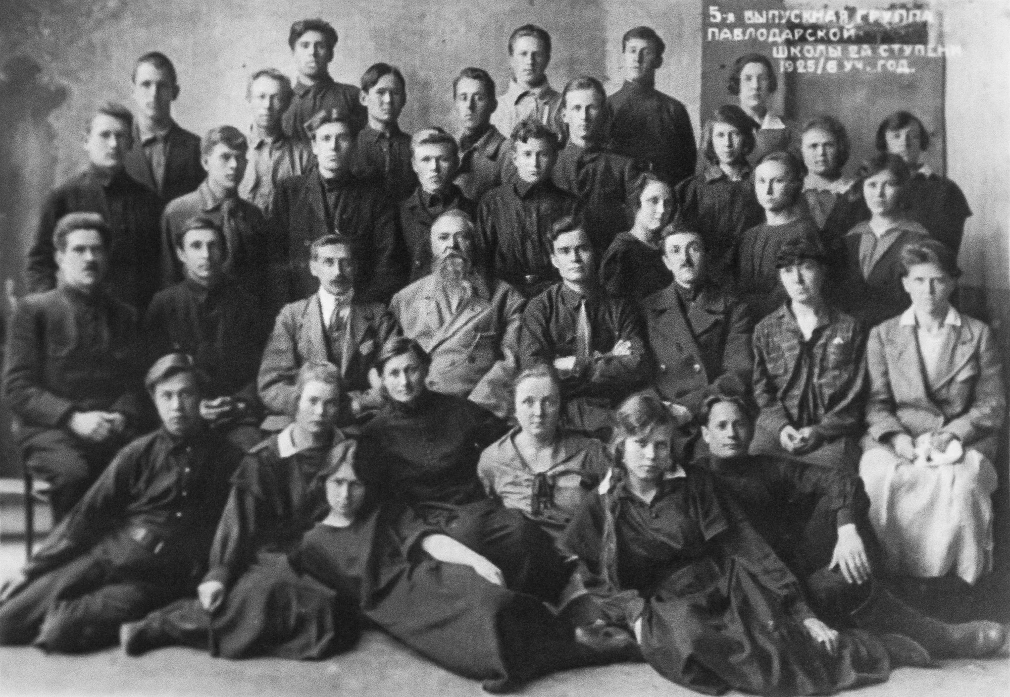 Изображение 9 для Павел Васильев: как русский поэт стал казахским акыном