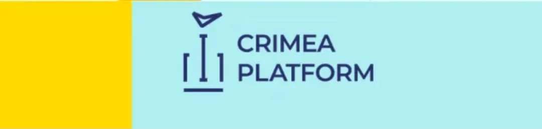 Изображение 5 для Крымская платформа – внешнеполитический инструмент деоккупации Крыма