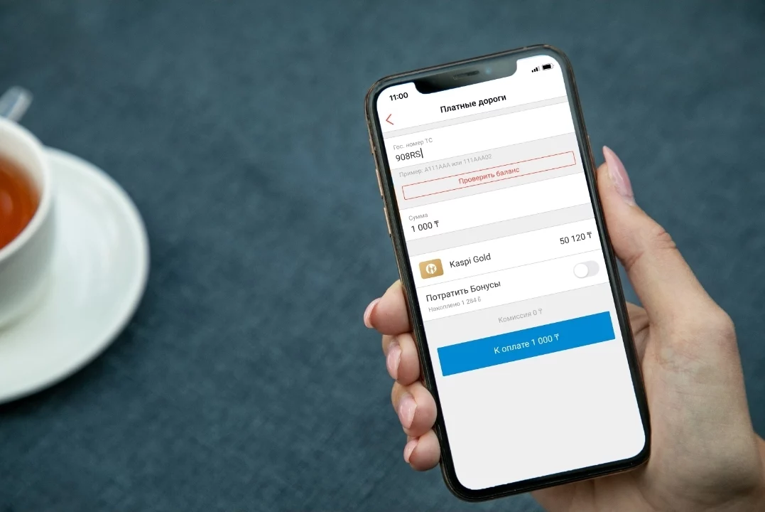 Изображение 6 для Въезд на платные дороги со скидкой 50%