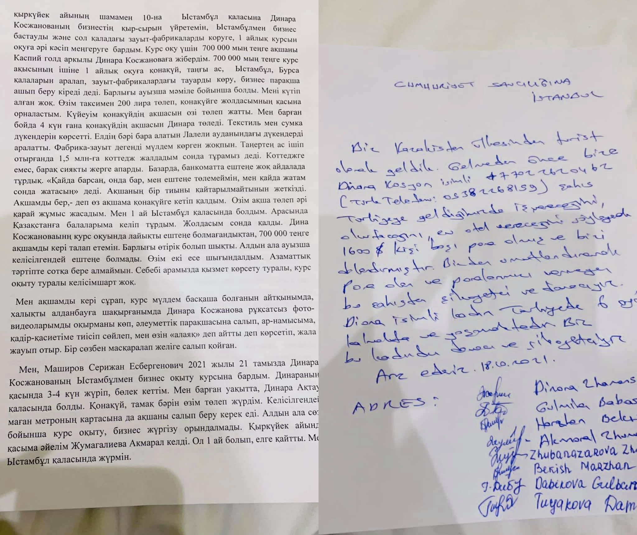 Изображение 3 для Стамбулда алданған қазақтар қаңғып қалды