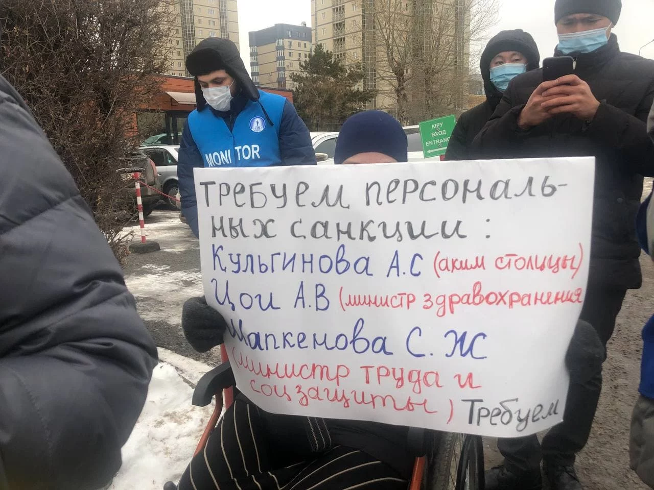 Изображение 5 для В Международный день инвалидов прошли два митинга с требованием санкций и отставок министров