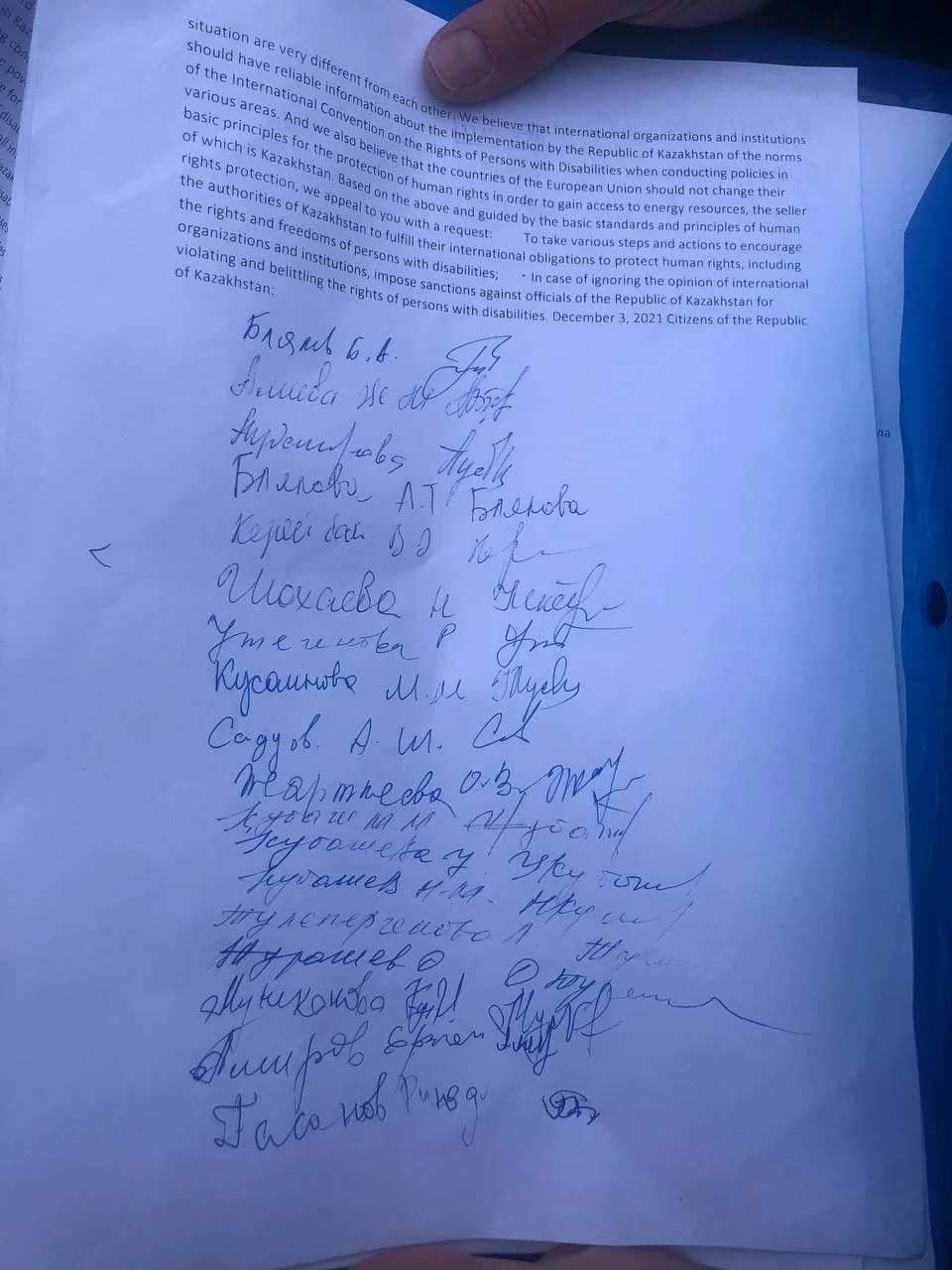 Изображение 6 для В Международный день инвалидов прошли два митинга с требованием санкций и отставок министров